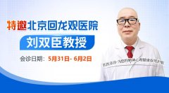 �����\֪ͨ��5��31��-6��2����Ժ������������